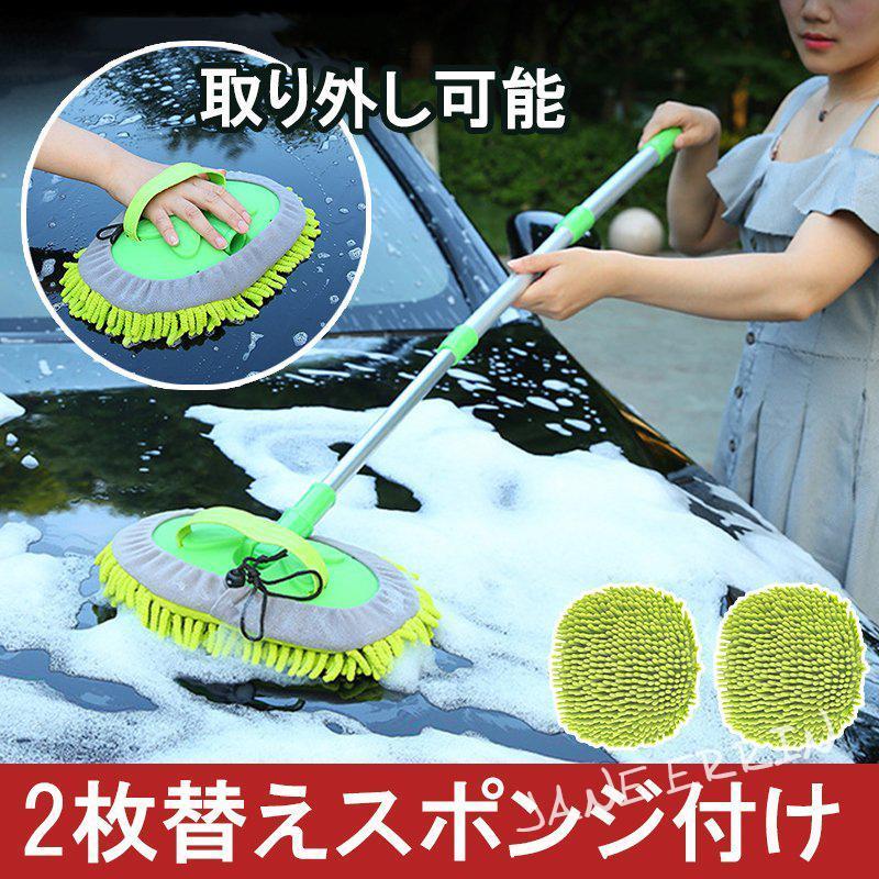 3個セット 洗車モップ 伸縮式 洗車グッズ 取り外し可能 ディテールブラシ 折り畳み式バケツ スポンジ ..