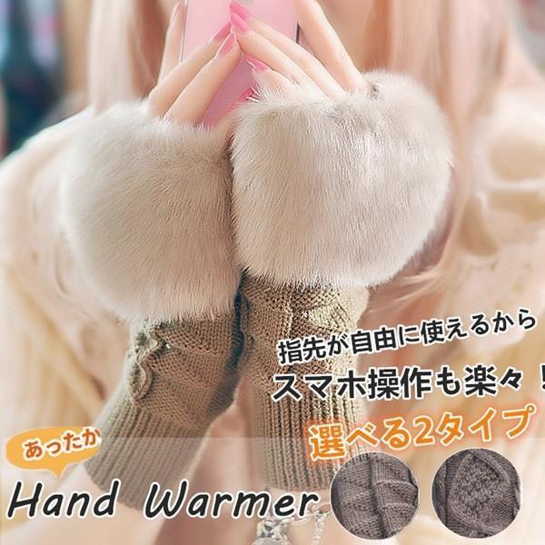 指なし手袋 ハンドウォーマー レディース スマホ対応 グローブ リーフ編み ニット ミディアム 指穴 プ..