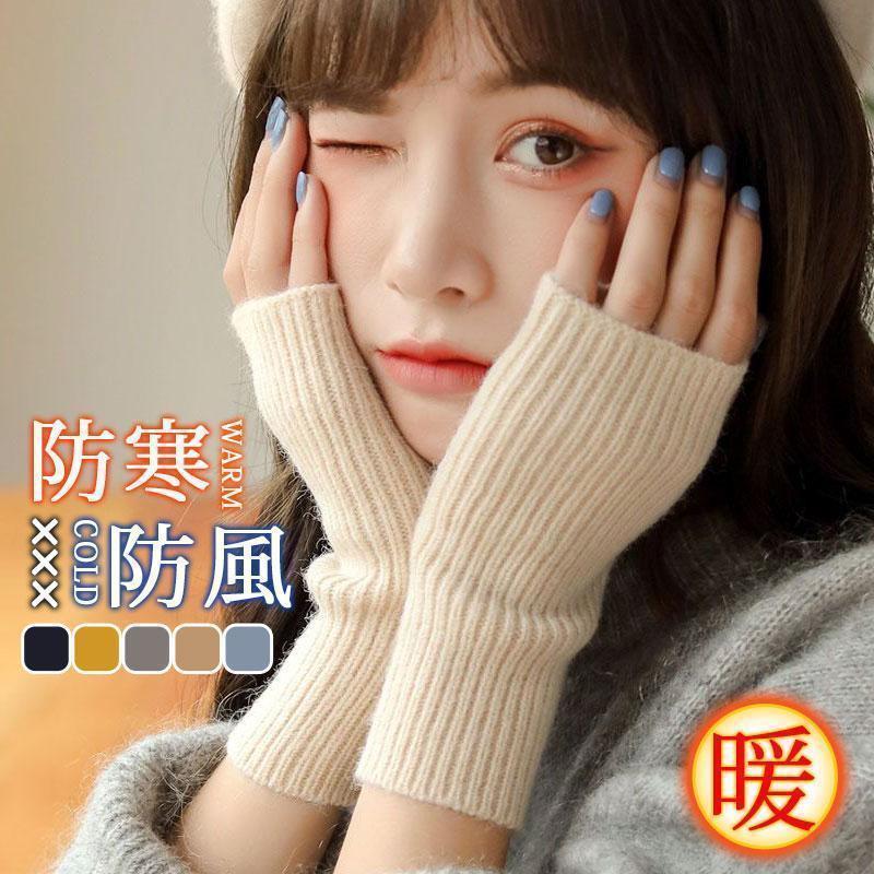 【期間限定10%OFF】手袋 アームカバー レディース 指穴なし スマホ対応 防寒 グローブ アームウォーマー 手荒れ 冬用 ふんわり アウトドア 暖かい 軽い...