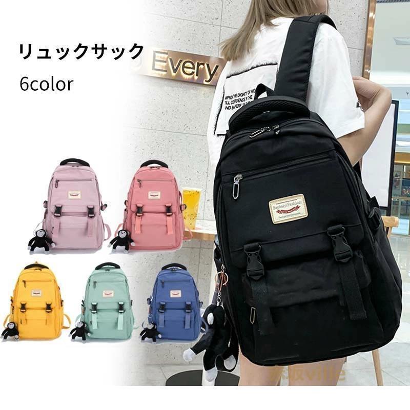 リュックサック リュック メンズ レディース 女の子 子供 男女兼用 大容量 通学 防水 キッズ バッグ 撥..