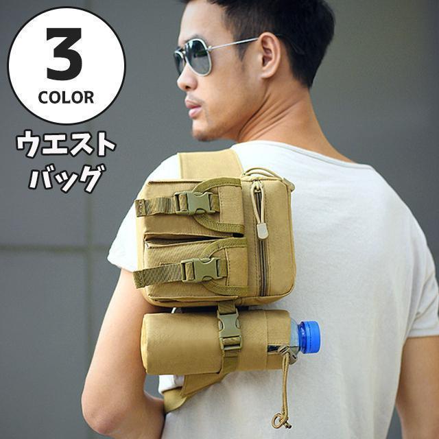 ウエストバッグ ウエストポーチ ペットボトルホルダー ボディバッグ ヒップバッグ メンズ 鞄 かばん ポーチ ポケット付き ファスナー 男女兼用 かっ
