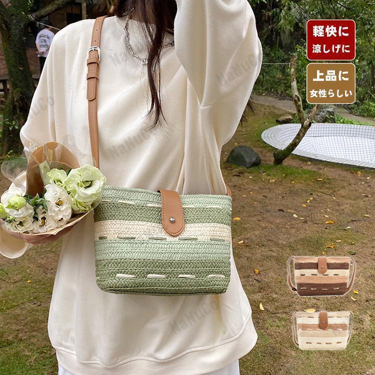 かごバッグ ショルダー 斜めがけ カゴバッグ ミニバッグ 軽い 夏バッグ レディース 浴衣バッグ おしゃれ サマーバッグ ストローバッグ 女性 小さめ