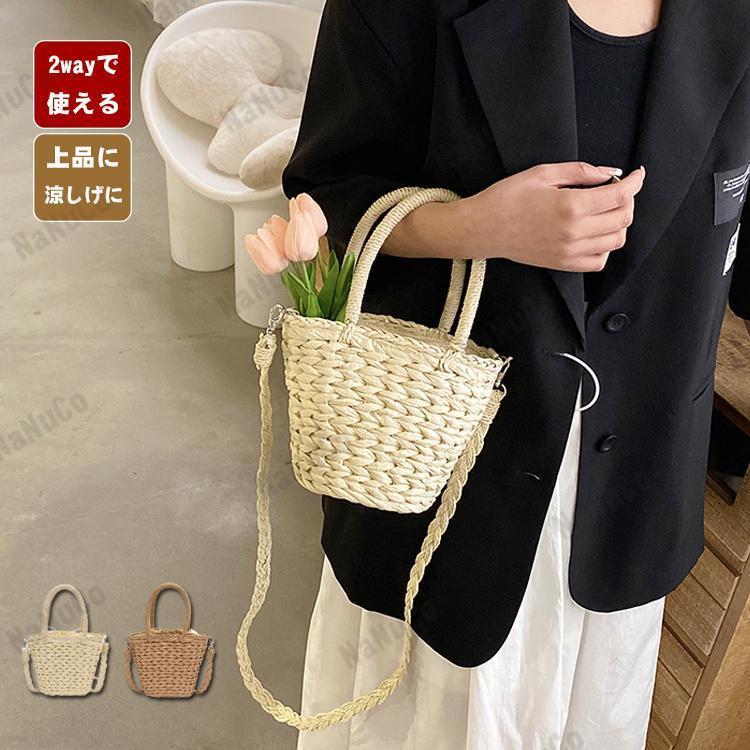 かごバッグ カゴバッグ ショルダー おしゃれ 夏 2way ショルダーバッグ レディース 軽い 小さめ 浴衣バッグ 手提げ サマーバッグ ストローバッグ 可愛い