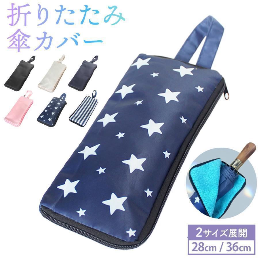 С ޤꤿ ۿ 28cm 36cm ޤꤿ߻  ɥ饤Хå ޤ߻ѼǼݡ Ǽ ޥեС  С ޤꤿ...