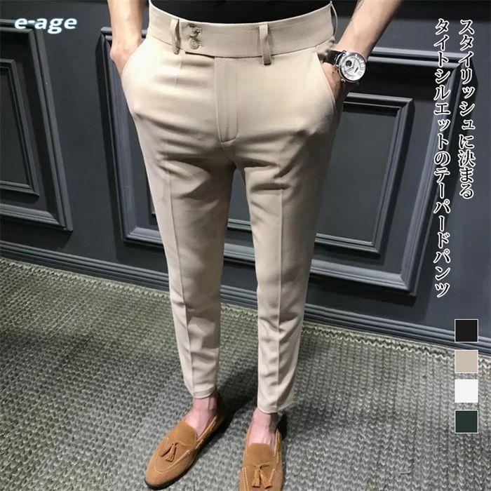 「ポイント10倍！」テーパードパンツ スキニーパンツ メンズ アンクル丈 9分丈 スラックス スリム ボトムス スキニー チノパン 長ズボン