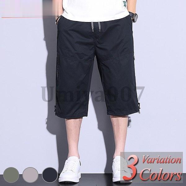 ハーフパンツ メンズ ショートパンツ スポーツ ブランド ゴルフ ひざ下 大きいサイズ 40代 50代