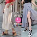 スカート ラップスカート 巻きスカート ロングスカート ボトムス レディース ミモレ丈 ロング ビーチ ペンシルスカート リゾート 海遊び 春夏