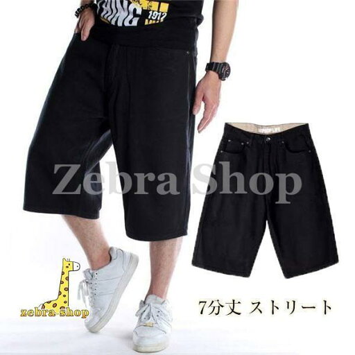 極太 デニム ハーフパンツ ジーンズ パンツ メンズ ルーズフィット B系 ヒップホップ 7分丈 ストリート ワイド HIPHOP バギーパンツ 極太 デニム ハーフパンツ ジーンズ パンツ メンズ ルーズフィット B系 ヒップホップ 7分丈 ストリート ワイド HIPHOP バギーパンツ