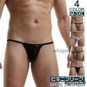 「ポイント10倍!」ビキニブリーフ メンズ フルバック 男性下着 ビキニパンツ 水着 夏系生地 海水浴 インナー ローライズ 競泳水着 夏風