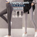 レギンス スパッツ レディース スキニーパンツ 大きいサイズ ストレッチ 無地 薄手 美脚 オールシーズン タイツ ダイエット ゴルフ スポーツ
