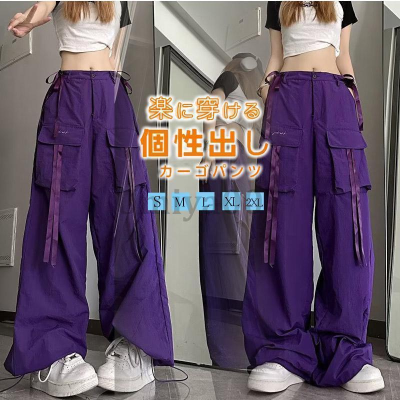 カーゴパンツ レディース イージーパンツ ワイドパンツ カジュアル サイドポケット ロングパンツ ボトムス ゆったり お洒落 大きいサイズ 体型カバー