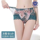 3枚セット ショーツ 抗菌 下着 レディース 花柄 レース 女性用 綿 ストレッチ フィット感 大きいサイズ リブショーツ パンティー 綿 伸縮性 通気性