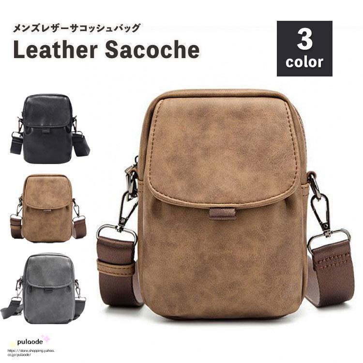 サコッシュ メンズ 革 レザー スマホポーチ おしゃれ バッグ ポーチ 大人 カバン 肩掛け 斜め掛け マチ 小さめ ボディバッグ ウエストポーチ 30代 40代 50代(4)