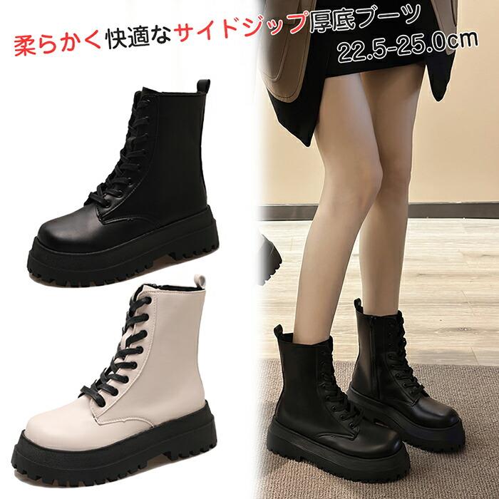 レディースブーツ フラット 美脚 痛くない レースアップブーツ 秋冬 黒 サイドジップ 厚底 歩きやすい レディース ブーツ