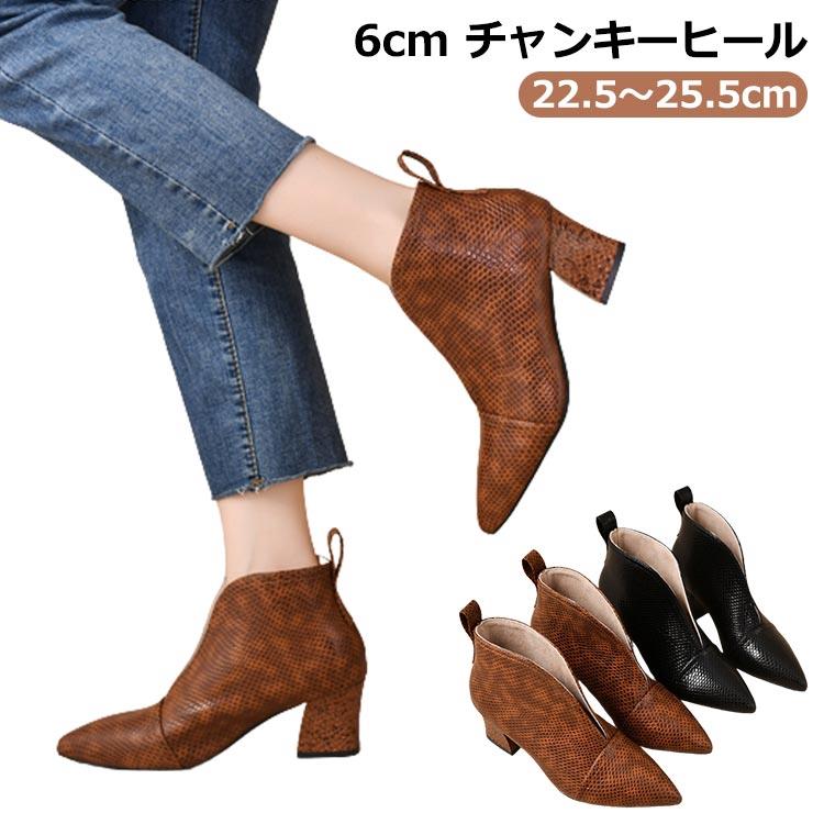 22.525.5cm 歩きやすい レディース靴 チャンキーヒール 欧米 PU ブーツ ピンヒール ブーティ 秋冬 レデ..