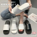 厚底 サンダル レディース 歩きやすい 軽い オフィス スリッパ 厚底 4cm ミュールサンダル クロッグ ミュール 厚底サンダル レディース ウェッジソール ...