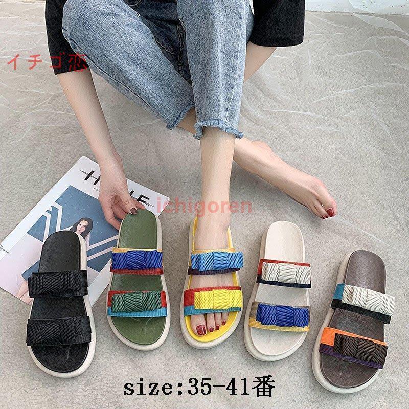 【期間限定10％OFF】スリッパ ビーチサンダル レディース サンダル 夏 滑りにくい バスサンダル カジュ..