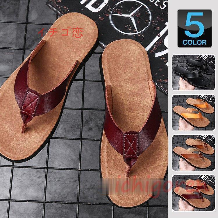 サンダル メンズ 夏 ビーチ トングサンダル PU レザー 革サンダル メンズシューズ おしゃれ 歩きやすい(4)