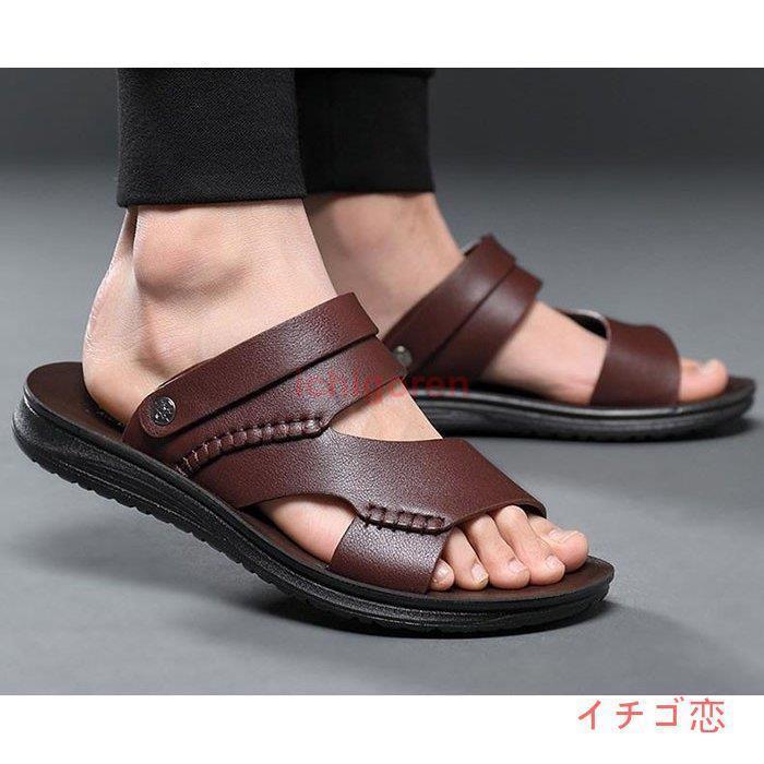 サンダル メンズ ビーチサンダル メンズ 痛くない 夏サンダル 靴 カジュアルシューズ 大きいサイズ かっこいい 歩きやすい 2022夏新作
