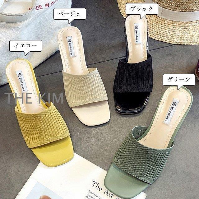 ミュールサンダル ミドルヒール 6cmヒール クリアヒール スクエアトゥ オープントゥ フライングウィービング ニットアッパー 2021SS 夏