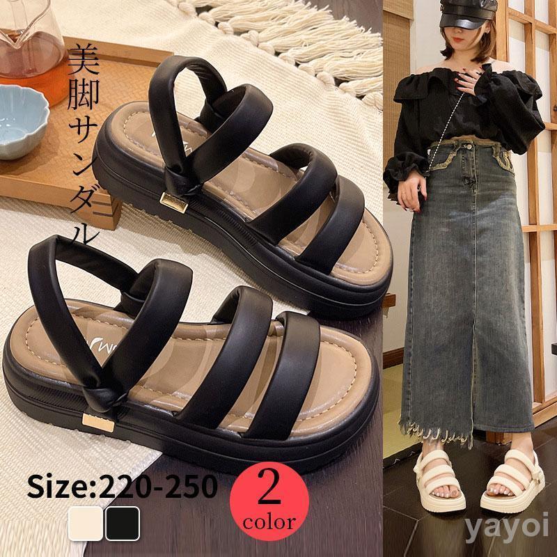 【期間限定10％OFF】厚底サンダル クロスベルト 夏靴 レディース おしゃれ 大きいサイズ 夏サンダル ペッタンコ サマーサンダル 美脚 ベルトデザイン サマーシューズ