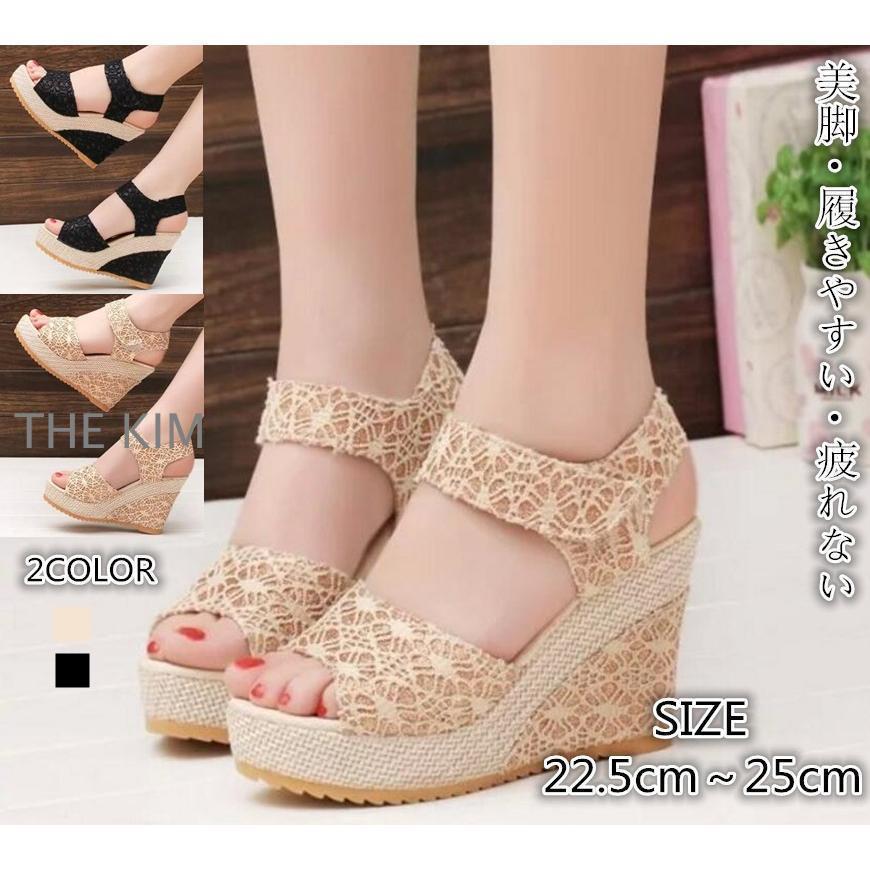 【期間限定10％OFF】サンダル レディース厚底 ウェッジソール ヒール レース 防水 美脚 ミュール 大き..