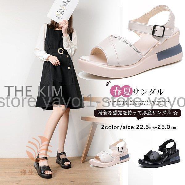 サンダル ナースサンダル ビーチサンダル ウエッジサンダル オフィスサンダル 疲れない 立ち仕事 通気性 レディース ぺたんこ