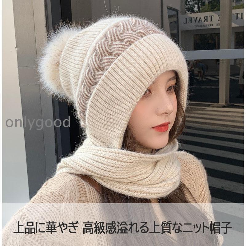ニット帽 レディース ボンボン 帽子 耳あて マフラー付き 防寒帽子 秋冬 おしゃれ かわいい ボア ポンポン 冬用ハット ニット帽 柔らかい 暖かい かわいい 防風
