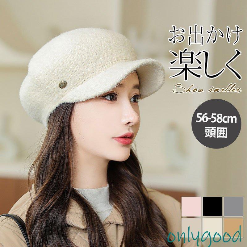 キャスケット ハンチング 帽子 キャップ レディース 形崩れしない プレゼント シンプル カジュアル つば広 日よけ 秋 冬 秋冬 防寒 小顔効果 UVカット(4)