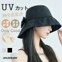 バケットハット 帽子 レディース つば広帽子 UVカット キャップ 折りたたみ 紫外線対策 日焼け対策 日よけ 春夏