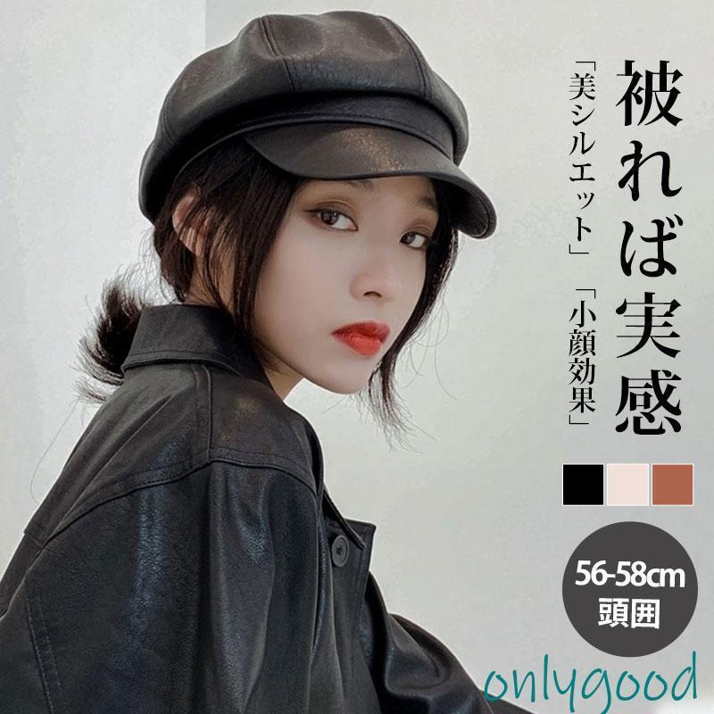 キャスケット ハンチング 帽子 キャップ レディース 形崩れしない プレゼント シンプル カジュアル つば広 日よけ 秋 冬 秋冬 防寒 小顔効果 UVカット