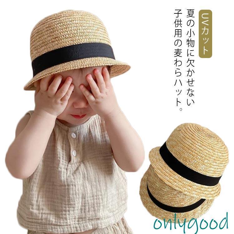 帽子 キッズ 麦わら帽子 UVカット ハット ベビー 麦わらハット あご紐付き 赤ちゃん 子ども 女の子 男の子 春夏 日除け 紫外線対策 軽量 通気