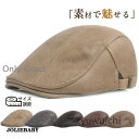 帽子 メンズ ハンチング レディース レザー PU キャップ サイズ調整可 秋冬 ぼうし 防寒 登山 釣り ゴルフ 軽量 紳士用 父の日