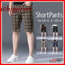 ゴルフパンツ メンズ スリム 細身 薄手 春夏 大きいサイズ ショートパンツ ハーフパンツ チノパン 涼しい カジュアル 膝丈 短パン 大きいサイズ 部屋着