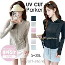 UVカット パーカー レディース トップス トレーナー ジップパーカー カーディガン 長袖 スリム 羽織り 薄手 ポケット フード付き 日焼け対策 冷房対策