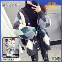 レディース トップス ニット 長袖 秋服 秋物 秋コーデ 冬服 カーディガン ボア アーガイル柄 チェック柄 シルエット ゆったり 10代 20代 30代 Vネ...