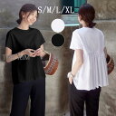 スーパーセール限定!tシャツ半袖春 夏クルーネック 無地 ゆったり トップス カットソー uvカット プルオーバー バックフレア フリル ギャザー ゆったり おしゃれ(4)