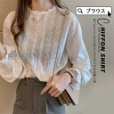 ブラウス レディース トップス 長袖 シャツブラウス クルーネック レース フェミニン オフィス 着痩せ チュール 大人セレブ 韓国 インナートップス