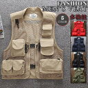 フィッシングベスト ベスト 釣り メンズ メッシュベスト トップス カメラマン 撮影 山歩き 多機能 登山服 作業着 父の日 ギフト