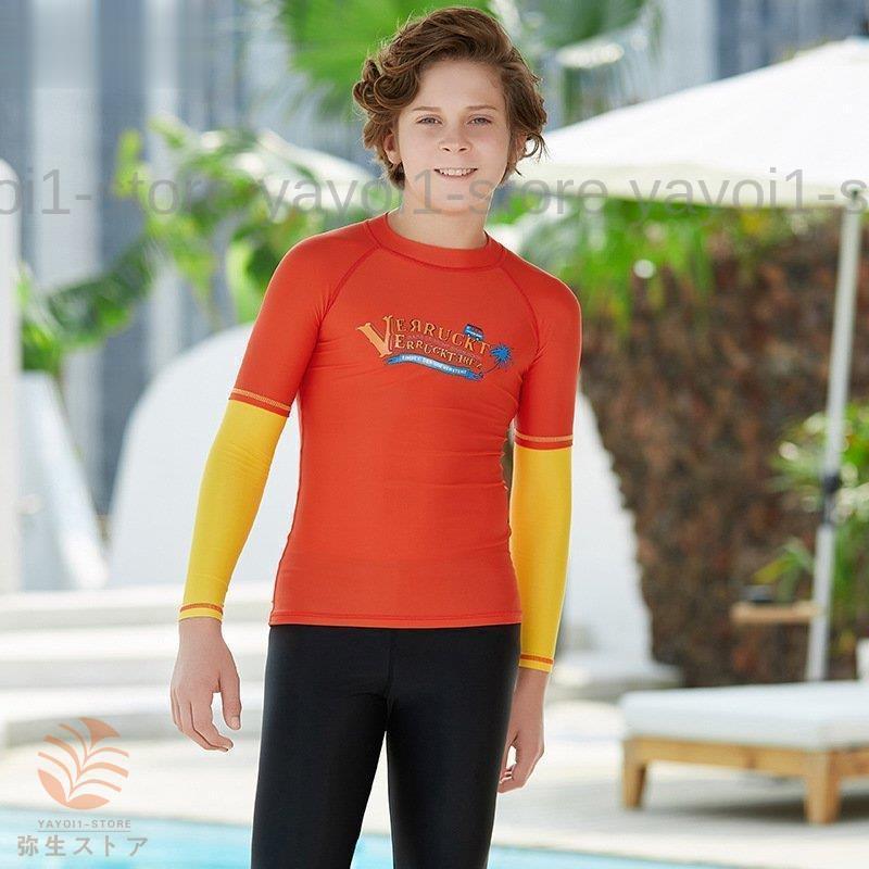 ウェットスーツ 競泳水着 水着 トップス 長袖 キッズラッシュガード子供用 ガール UVカットウエア紫外線カット日よけ海水浴プール