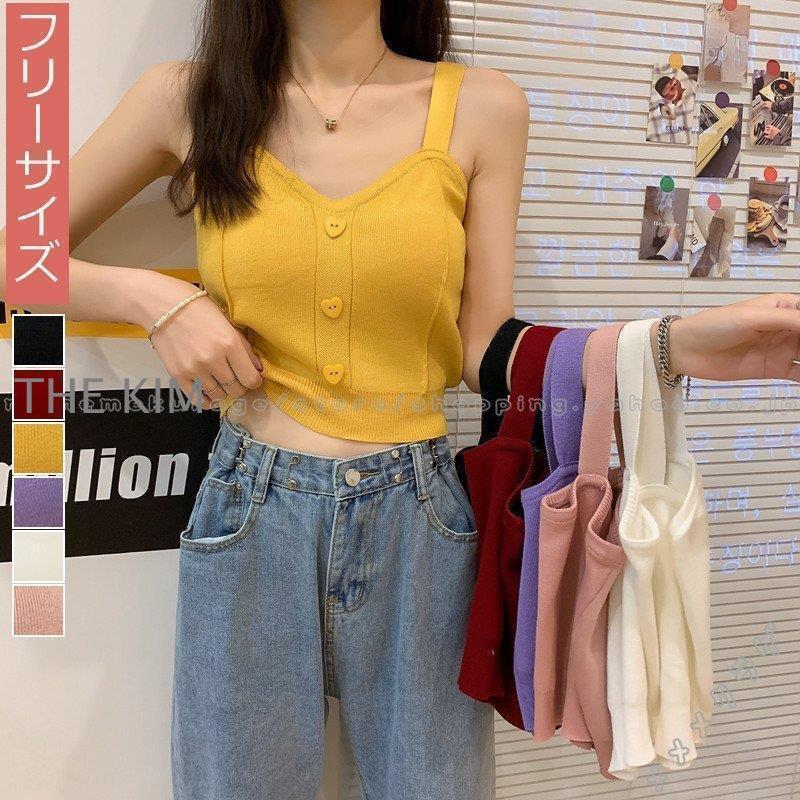 【期間限定10％OFF】レディース ハートボタン ニットキャミソール ブラウス インナー Vネックタンクト..