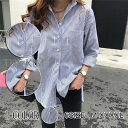 レディースシャツ ロングシャツ 春物 長袖 夏服 羽織り ストライプ カジュアルシャツ スリム 大人 オフィス OL 可愛い 体型カバー トップス シャツ ブラ...