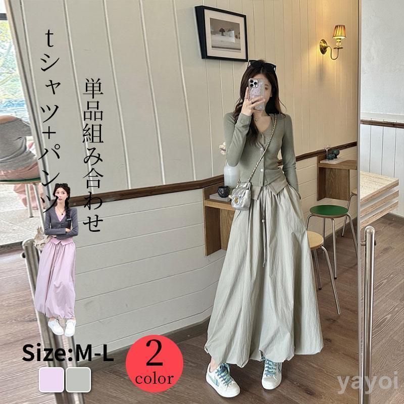 セットアップ ワンピース 長袖 秋冬 レディース ニット単品販売 セーター トップスズボン 上下セット 通勤 着痩せ 大人オシャレ ゆったり