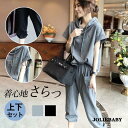 セットアップ ジャージ レディース パーカー フード付き 半袖 トップス ロングパンツ 上下セット スウェットパンツ 運動服 スポーツ ジム 春夏 秋