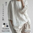 商品画像3