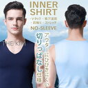 タンクトップ ノースリーブ Vネック 切りっぱなし メンズ 接触冷感 夏 無地 肌触り 吸汗 速乾 通気性 軽量 ストレッチ 快適 薄手 代引不可(4)