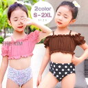 水着 子供 キッズ 女の子 おしゃれ かわいい キッズ 水着 ワンピース 80 90 100 110 120 cm子供水着 子ども 赤ちゃん ベビー(4)