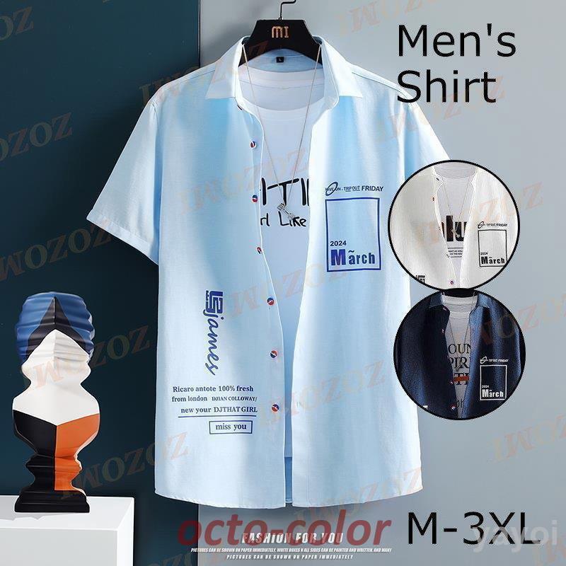 カジュアルシャツ メンズ シャツ 半袖トップス アロハシャツ 開襟シャツ 半袖シャツ ボタンシャツ 大きいサイズ 吸汗速乾 夏 サマー 安い