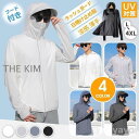ラッシュガード メンズ トップス 長袖 カーディガン フード付き 涼感 シンプル UVカット 日焼け止め服 薄手 涼しい 夏 自転車