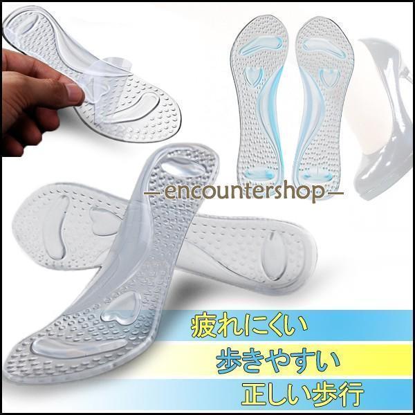 インソール 衝撃吸収 中敷き メンズ レディース かかと クッション サンダル ペタンコ 立ち仕事 安全靴..
